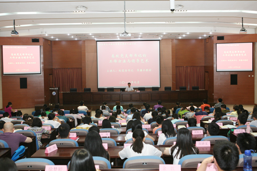 会场全景.jpg 会场全景.jpg