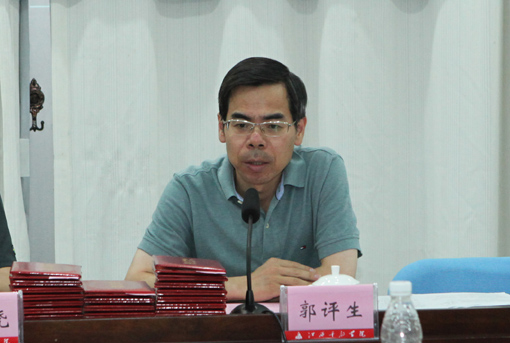 郭评生院长讲话.jpg 郭评生院长讲话.jpg